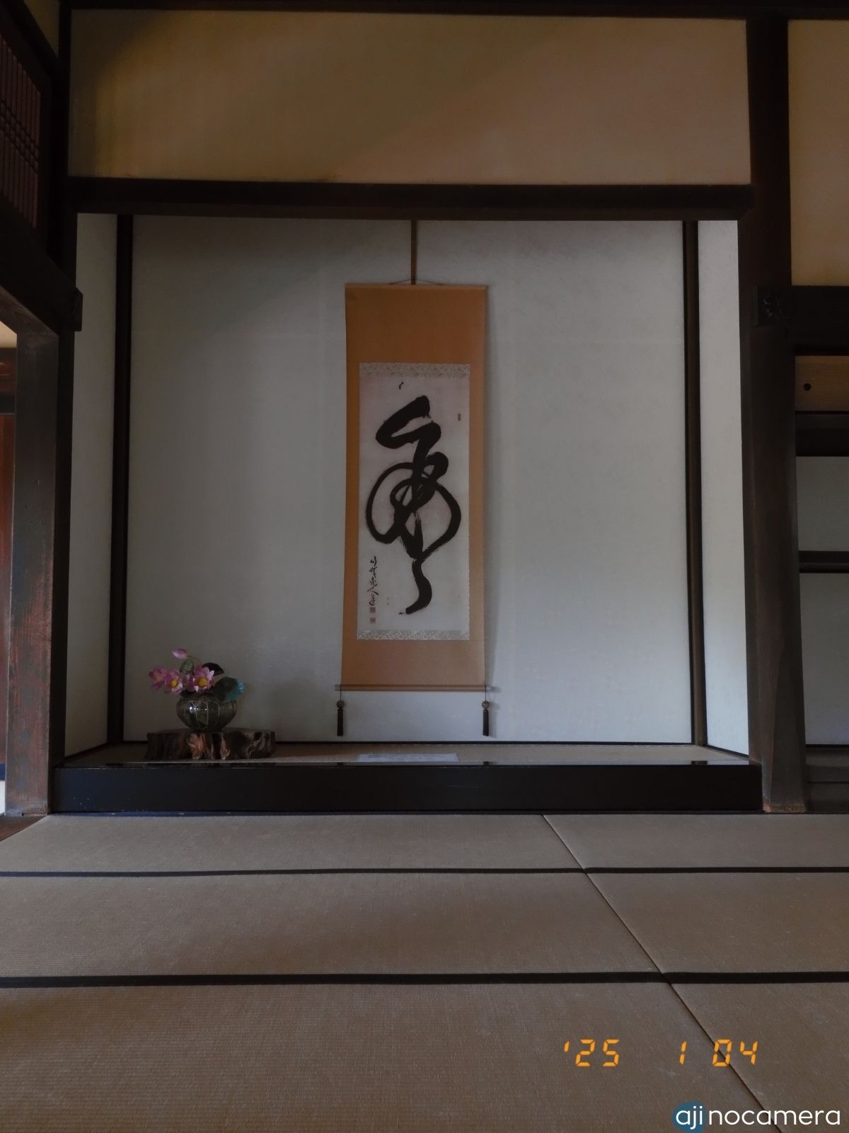 二の丸御殿内