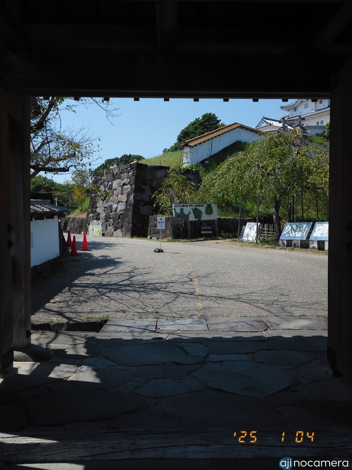 掛川城 四足門