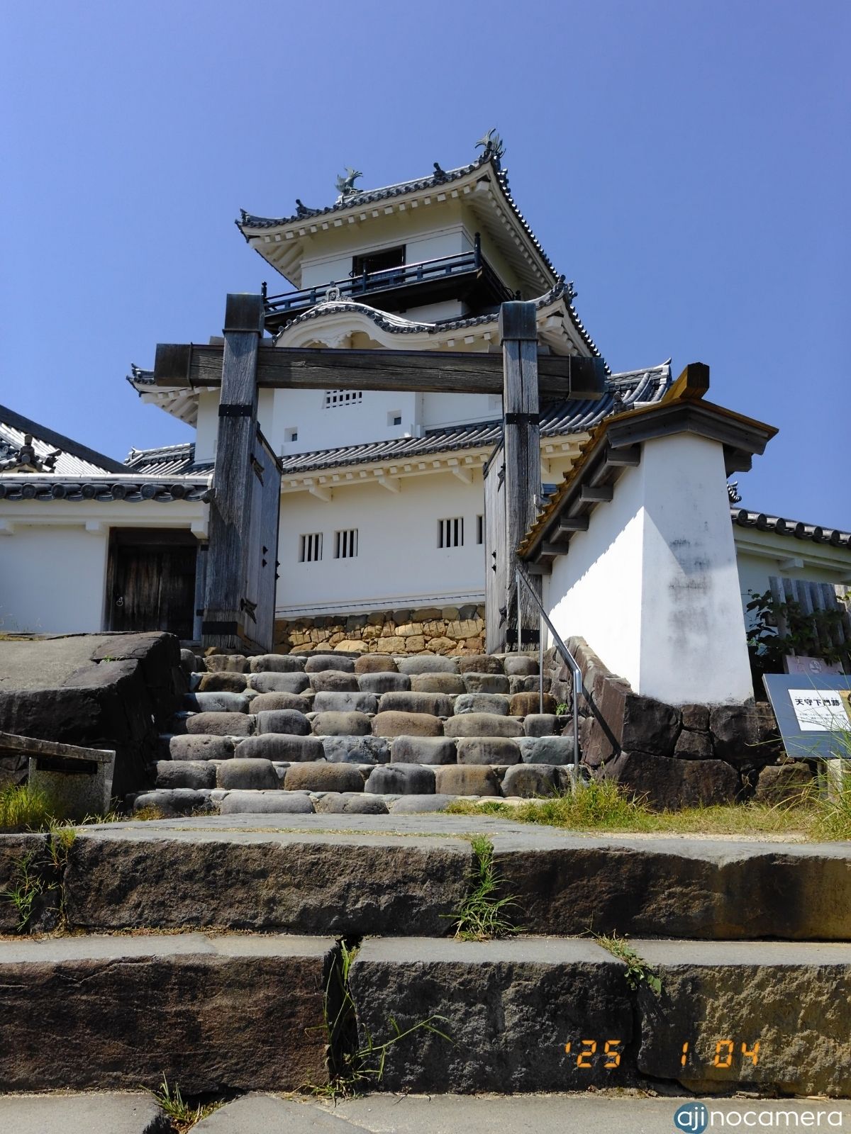 掛川城 天守下門跡